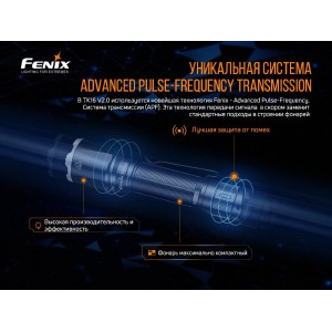 Фонарь Fenix TK16V.20, арт. TK16V20 [FENIX]